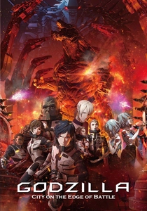 Godzilla: La ciudad al borde de la batalla (2018)