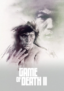 El Juego de la Muerte II (1981)