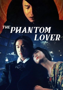 El beso del fantasma (1995)