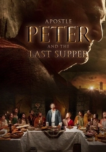 El Apóstol Pedro (2012)