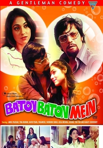 Baton Baton Mein (1979)