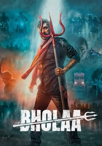 Bholaa (2023)
