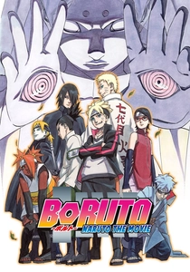 Boruto: Naruto the Movie (2015)