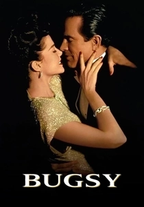 Amor y Traición (1991)