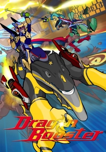 Dragon Booster (2004)
