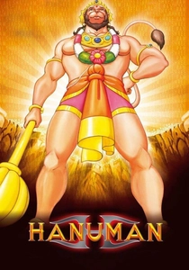 Hanuman (2005)