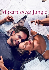 Mozart en la jungla (2014)