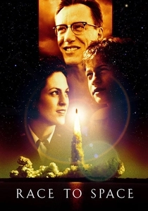 La Carrera Espacial (2001)