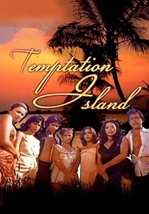 La Isla de las Tentaciones (1980)