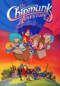 Alvin y las ardillas: La aventura de Navidad (1987)