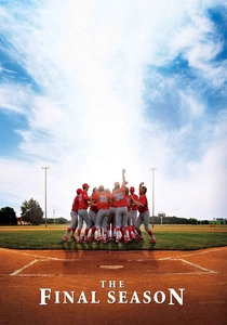 La Gran Final (2007)
