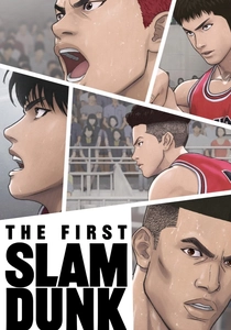 The First Slam Dunk (2022)
