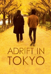 Amor a la Deriva (2007)