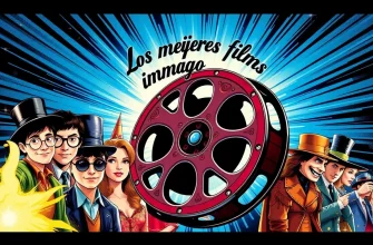 Los 10 mejores films de magia y ilusión