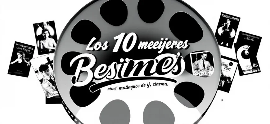 Los 10 Mejores Filmes en Blanco y Negro de Todos los Tiempos