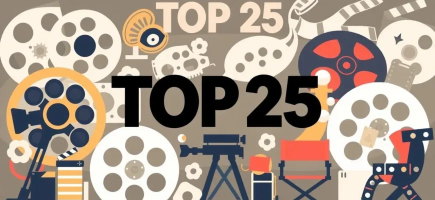 Top 25: Las Mejores Películas de Todos los Tiempos