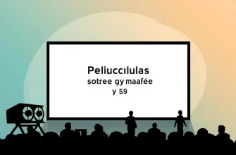 Películas que te inspirarán a alcanzar tus metas