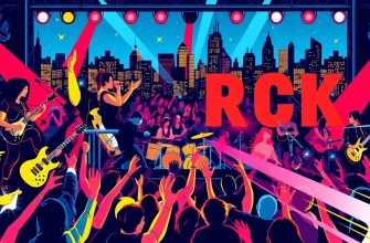 Las 10 Mejores Películas de Rock