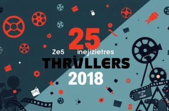 Los 25 mejores thrillers de 2018