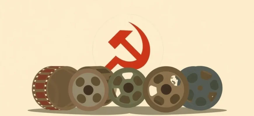 Películas Soviéticas sobre el Tercer Reich