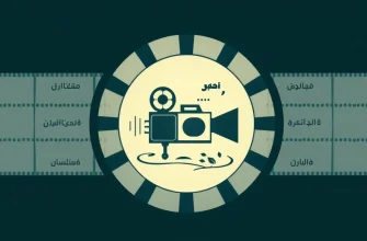 Películas biográficas sobre árabes