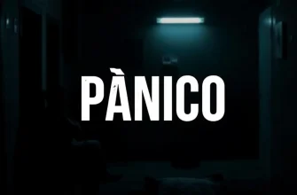 Películas de biografías sobre pánico